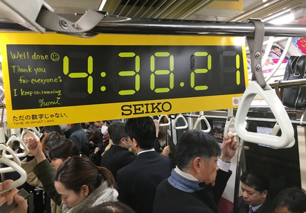 Tokyo Marathon finisher times decorating Metro trains