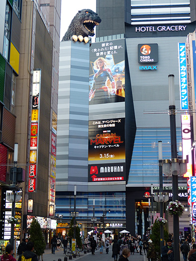 Godzilla atop building on Godzilla Road in Tokyo