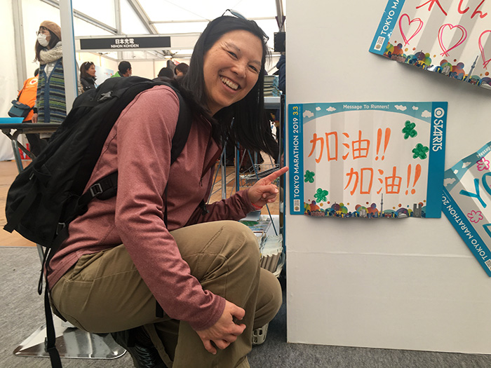 Jiayou sign at Tokyo Marathon expo